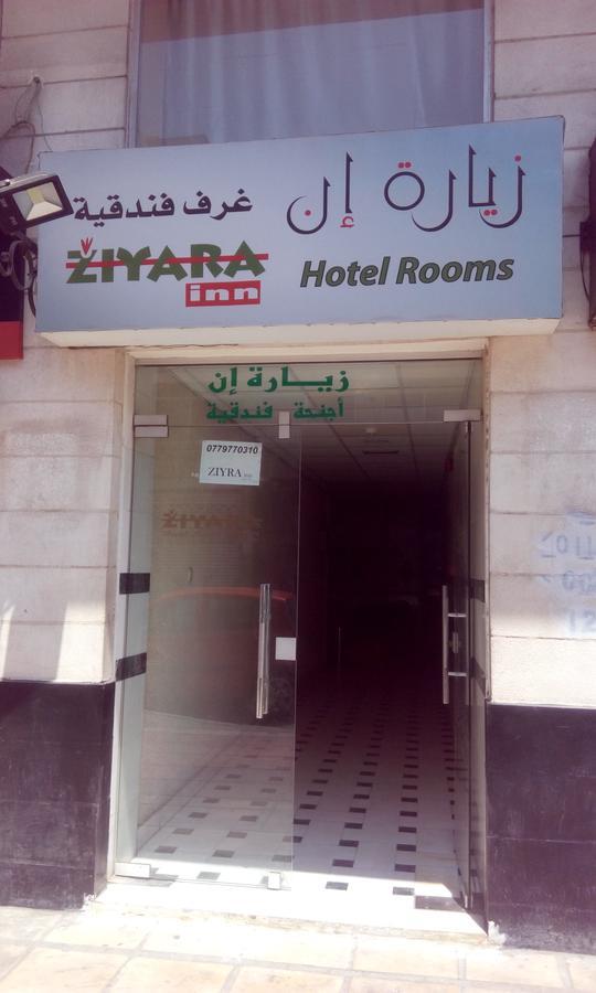 Ziyara Inn Apartment - Aqaba Exterior photo